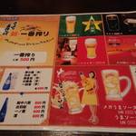 キャサリン'sBAR - 