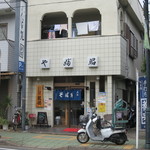 Soba Dokoro Yabu Shou - 店舗外観（西川口駅東口徒歩１３分）