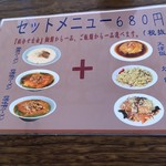 台湾料理 四季紅 - 