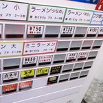 ラーメン二郎 - 券売機