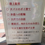 ラーメン二郎 - こんなだった