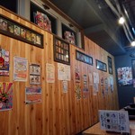 大衆酒場 あかふじ - 