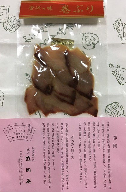 味の近岡屋 野町 その他 食べログ 味の近岡屋 野町 その他 食べログ