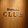 シェラトンクラブ ラウンジ