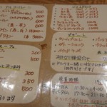 洋食屋 ペロリ - 