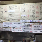 ひろ - 店内メニュー