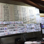 ひろ - 店内メニュー