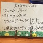 ビストロ レジョン - 