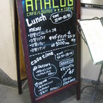 Anarogu Kafe Raunji Tokyo - 外看板