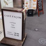 CAFÉ FAÇON - 