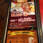 ハングリータイガー - 