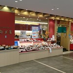 海老善 - 店外観②