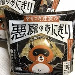 LAWSON - 