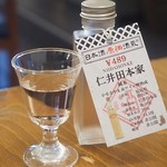 日本酒原価酒蔵 - 仁井田本家