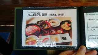 h Kanazawa Zushi - 