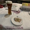 ドイツ麦酒館 ホフブロイハウス