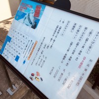 鮨 福原 - 
