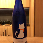 馳走 こんどう - 