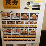 麺屋 婆娑羅 - メニュー食券機