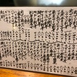 海鮮居酒屋 れん - 