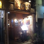 OLE - 四文屋の近く