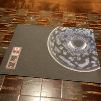 龍吟 - 