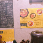 SPICY CURRY 魯珈 - 