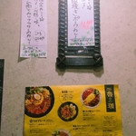 SPICY CURRY 魯珈 - 