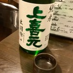 居魚屋よい吞 - 