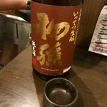 居魚屋よい吞 - 