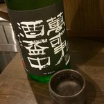 居魚屋よい吞 - 