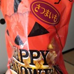 ジェリーズポップコーン - パッケージがハロウィン