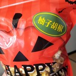 ジェリーズポップコーン - 