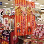 ジェリーズポップコーン - 