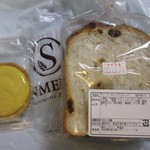 石窯パン工房サンメリー - 