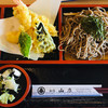 和食処 山彦