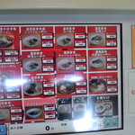 博多まんまる - メニュー一覧 【2011年8月】