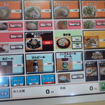 博多まんまる - メニュー一覧 【2011年8月】