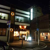 荒井屋 本店 - 