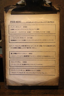 ミール カフェ - 