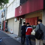 中華そば うえまち - お店の外観