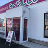 チャーハンじじい 浜北店