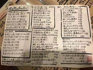 山口製作所 - 