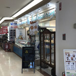 パティスリーマルメゾン - 