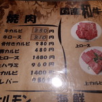 プサン - 