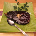 味処 大丸 - 米茄子のみそ焼 540円