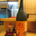 味処 大丸 - 能古見 純米吟醸 あらばしり 780円