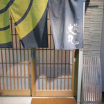 味処 大丸 - 入口