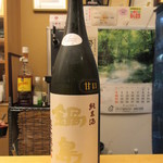 味処 大丸 - 鍋島 特別純米甘口 兵庫県特A地区(東条)山田錦100%