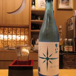 味処 大丸 - 寒北斗 辛口純米 shi-bi-en 600円